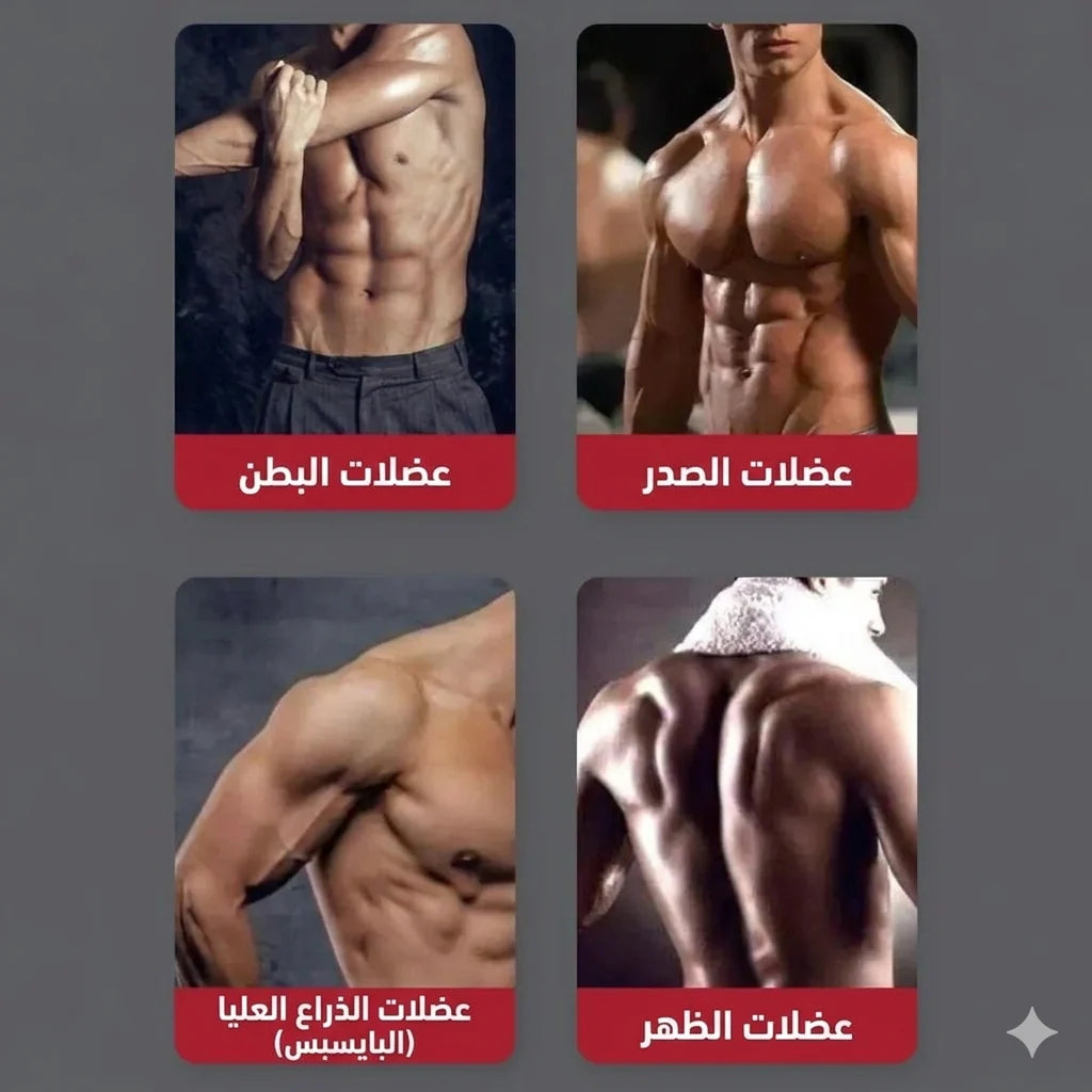 جهاز تمارين متكامل – قوة عضلية وشدّ الجسم بفعالية